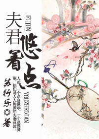 生存之都市孽海