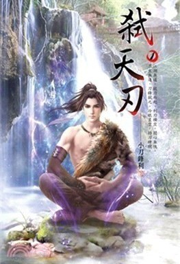 玩宝