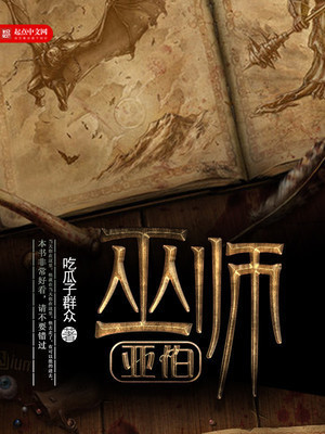 洪荒截教仙尊