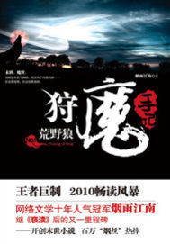 萌妃要革命