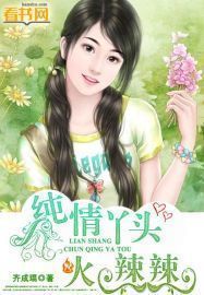 契约拧宠：老婆太磨人