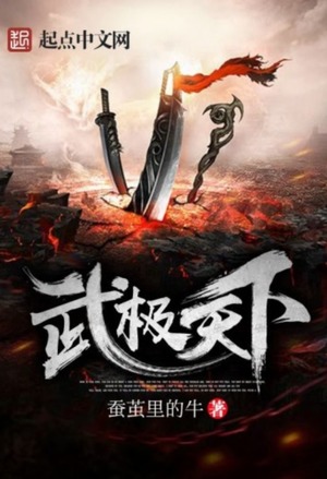 一念永恒