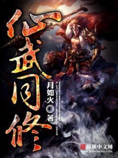 混沌不灭体