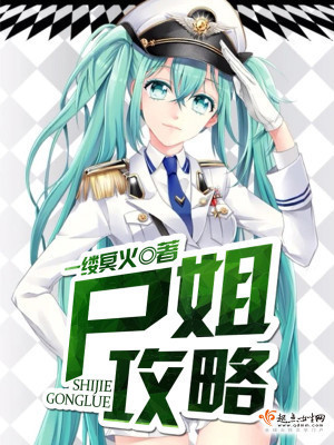 黑客
