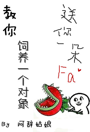 武极逍遥