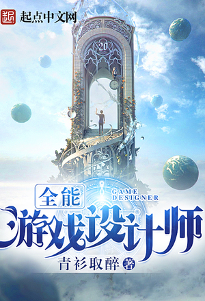 都市神才