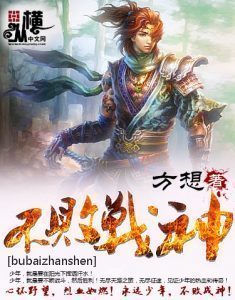 农门小神医