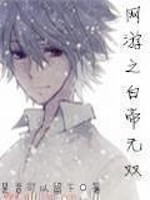 朽木逢春