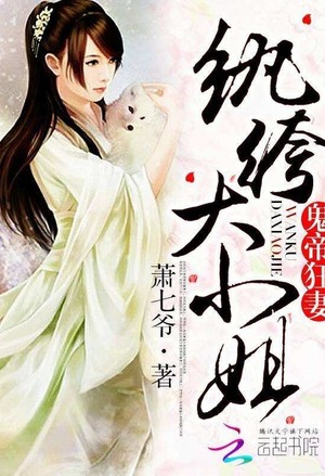 大刁民