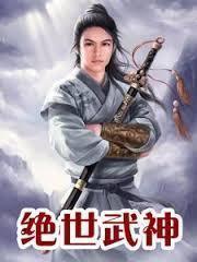 总统夫人有点甜