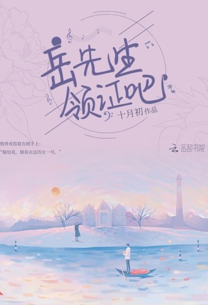 毒妻难当