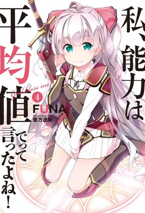 挣宠II
