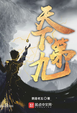 独步风流