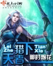 人途